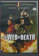 The Web Of Death (Wu Du Tian Luo)  (1976) On DVD