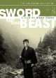 Sword Of The Beast (Kedamono No Ken) (1965) On DVD