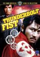 The Thunderbolt Fist (1972) On DVD