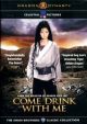 Come Drink With Me (1966) On DVD