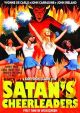 Satan's Cheerleaders (1976) On DVD