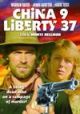 China 9, Liberty 37 (1978) On DVD
