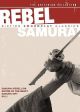 Rebel Samurai: Sixties Swordplay Classics (Criterion Collection) (4-DVD) On DVD