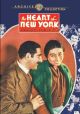 The Heart of New York (1932) on DVD