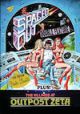 Spaced Out / The Killings at Outpost Zeta (1979) on DVD