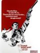The 2nd Best Secret Agent in the Whole Wide World (1965) DVD-R