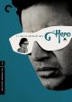 The Hero (1966) on DVD