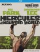 Hercules in the Haunted World (1961) on Blu-ray