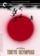 Tokyo Olympiad (Criterion Collection) (1965) on DVD