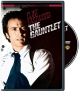 The Gauntlet (1977) On DVD