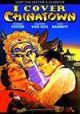 I Cover Chinatown (1936) On DVD