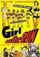 Girl on the Run (1953) On DVD