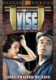 The Vise, Vol. 1 On DVD
