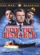 Sink The Bismarck! (1960) On DVD