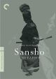 Sansho The Bailiff (1954) On DVD