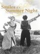 Smiles Of A Summer Night (Criterion Collection) (1955) On DVD