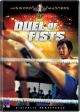 Duel Of Fists (1971) On DVD