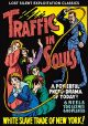 Traffic in Souls (1913) On DVD