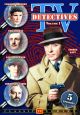 TV Detectives, Vol. 1 On DVD