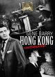 Hong Kong Confidential (1958) On DVD