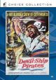 The Devil-Ship Pirates (1964) On DVD