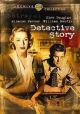 Detective Story (1951) On DVD