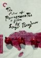 The Color of Pomegranates (1969) on DVD