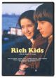 Rich Kids (1979) on DVD