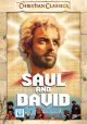 Saul And David (1964) On DVD