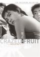 Crazed Fruit (Special Edition) (1956) On DVD