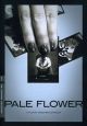 Pale Flower (Criterion Collection) (1964) On DVD