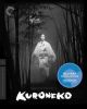 Kuroneko (Criterion Collection) (1968) On Blu-Ray