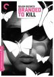 Branded To Kill (Criterion Collection) (1967) On DVD