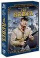 The Rebel: The Complete Series (The Collector's Edition) On DVD