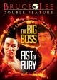 Big Boss/Fist of Fury on DVD