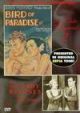 Bird Of Paradise (1932)/The Lady Refuses (1931) On DVD
