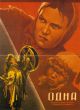 Alone (1931) DVD-R