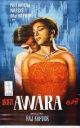 Awaara (1951) DVD-R