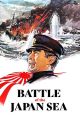 Battle of the Japan Sea (1969) DVD-R