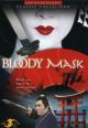 Bloody Mask (1969) on DVD