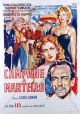 Campane a martello (1949) DVD-R