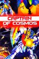 Captain of Cosmos (1979) DVD-R
