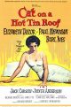 Cat on a Hot Tin Roof (1958) - 11 x 17 - Style A