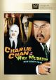 Charlie Chan at the Wax Museum (1940) on DVD