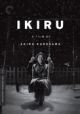 Ikiru (1952) on DVD