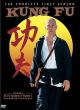 Kung Fu: The Complete First Season (1972) On DVD