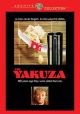 The Yakuza (1974) On DVD