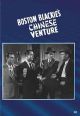 Boston Blackie's Chinese Venture (1949) On DVD