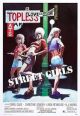 Street Girls (1975) DVD-R