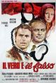 The Hassled Hooker (1972) DVD-R